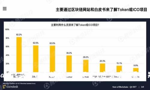 为什么TPWallet显示以太坊矿工费不足？这里有你需要知道的一切！