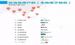 怎样在TPWallet里轻松兑换数