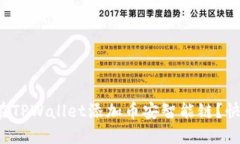 如何轻松在TPWallet添加币安